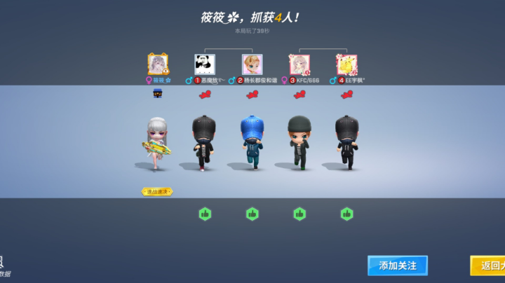 有没有白给少年一起白给啊