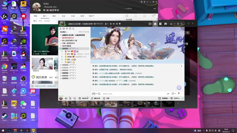 【2022-06-12 18点场】我就是图图阿：黄金双倍快来升牌子啦啦啦