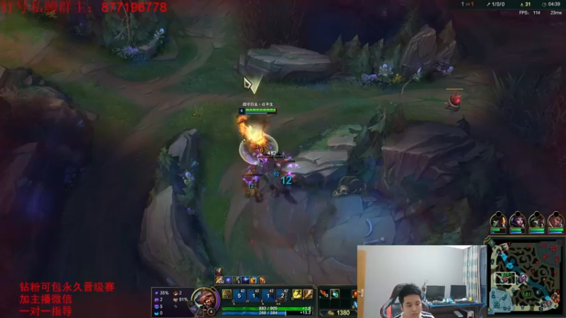 【2022-06-12 05点场】Night丶杀神风：国服第一乌迪尔教学跑酷