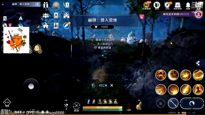 【2022-06-10 11点场】毒葯宝宝：希望国服能好起来！