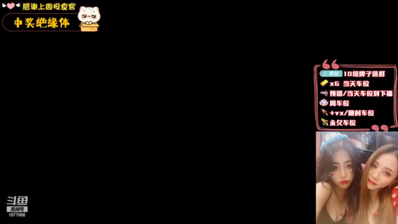 【2022-06-12 11点场】划水猫儿：明天再洗头