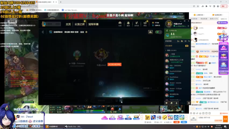 【2022-06-10 03点场】Jz0w0：峡谷新赛季开搞