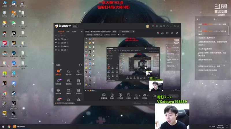 【2022-06-10 09点场】主播阿迎：阿迎：寒冰绝活钻石大师局细节教学