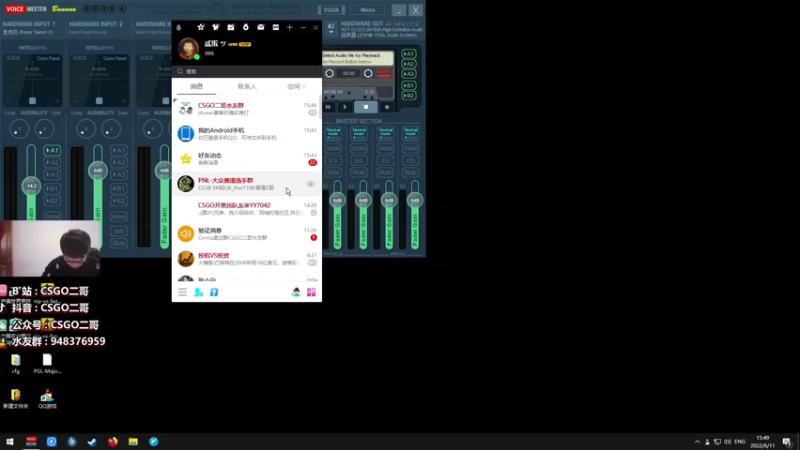 【2022-06-11 15点场】CSGO2ge：【覃哥】顶级准心！