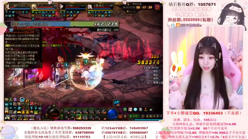 【2022-06-12 21点场】小雅妹妹m：♥️跨5奥兹玛冲鸭~不渝刷满4000~❥