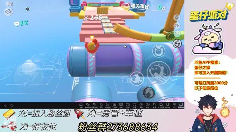 【2022-06-11 14点场】樱花丶君：办卡上车，飞机包天上车！