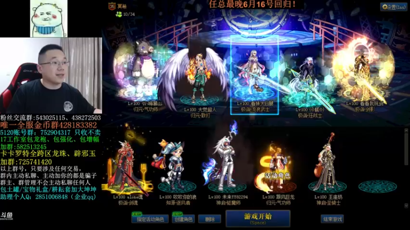 【2022-06-12 16点场】旭旭宝宝：周末双倍亲密度......
