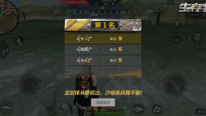 挂多的跟米一样，淡定点