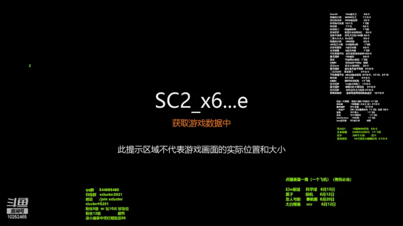 【2022-06-11 14点场】xcluster：星际酒馆，今晚双人赛