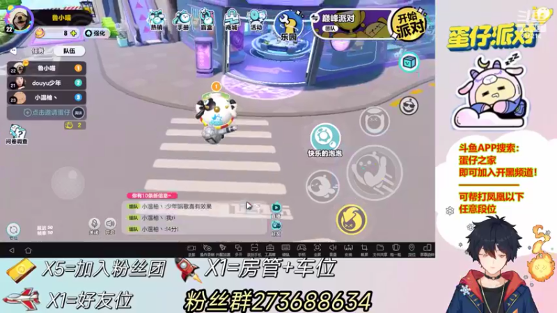 【2022-06-10 17点场】樱花丶君：办卡上车，飞机包天上车！