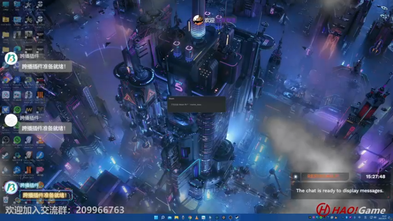【2022-06-11 15点场】HaoGame长木告：HAO!Game Live