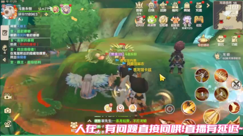 【2022-06-09 17点场】永恒YonHen：龙之国物语一起玩