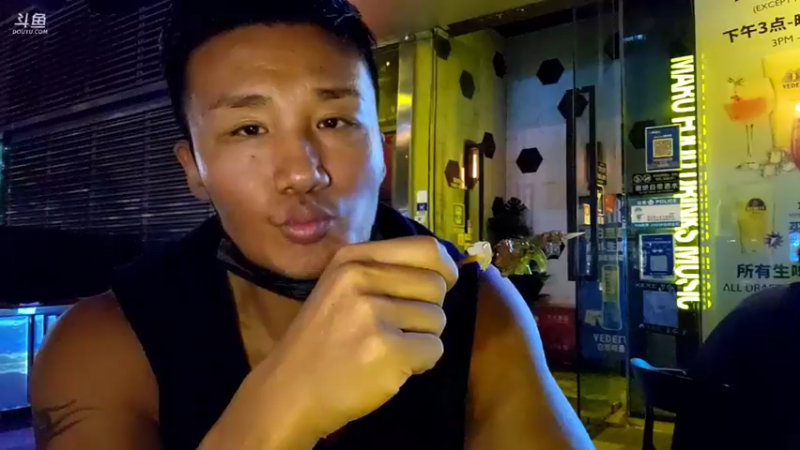 【2022-06-11 21点场】黑人毅：今天训练背部