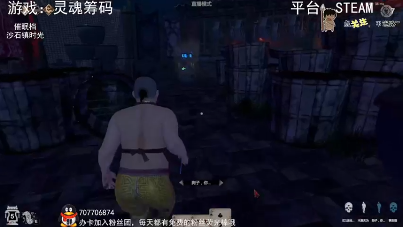 【2022-06-11 00点场】疯狂续命：灵魂筹码 铛铛铛~