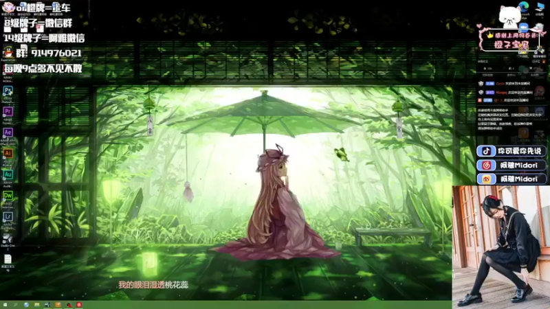 【2022-06-11 22点场】阿雅Midori：【阿雅】明天有头明天有头