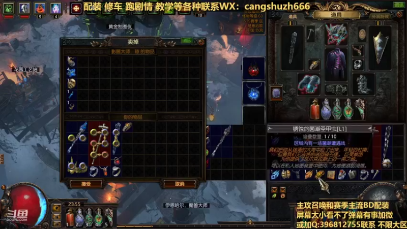 【2022-06-07 23点场】仓鼠召唤：主攻召唤 赛季最强BD专业配装