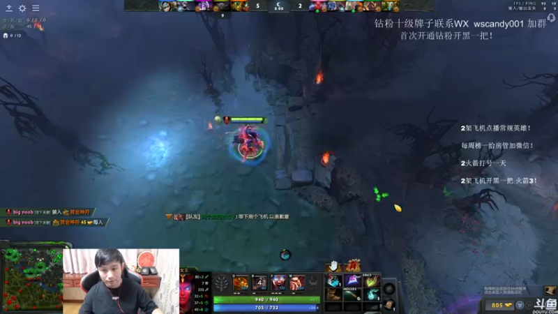 【2022-06-12 00点场】18yearsold天残少年K9：k9:DOTA2欢乐上分课堂！