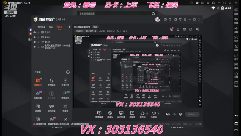 【2022-06-12 16点场】zjz710：流川枫申请出战