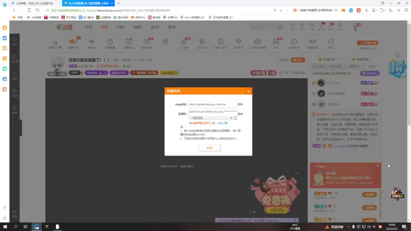 【2022-06-03 19点场】Ace凡森：端午节快乐感谢有你！！