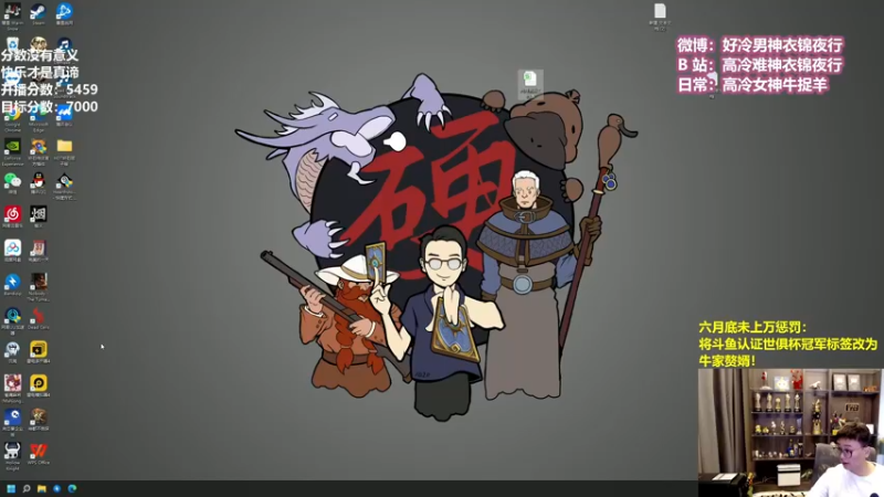 【2022-06-12 11点场】衣锦夜行：六月单排上万day3