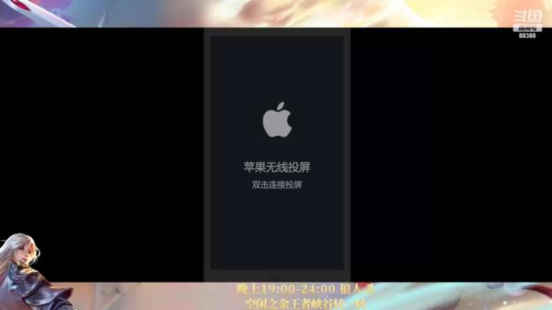 【2022-06-12 19点场】李锦2211：九点狼人杀先打个JD