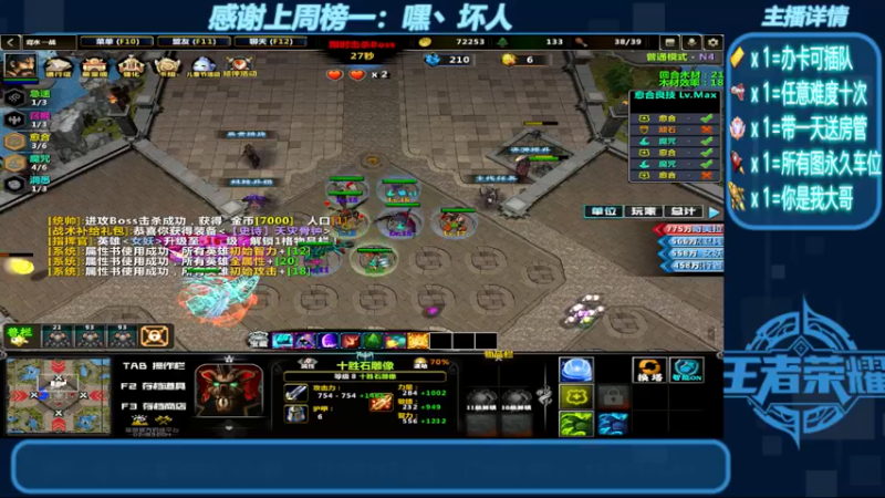 【2022-06-12 13点场】我们比谁都认真：地图名字：背水 一战  带肝一切