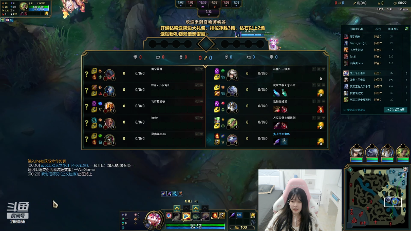 【英雄联盟】萌面酥的精彩时刻 20220612 00点场
