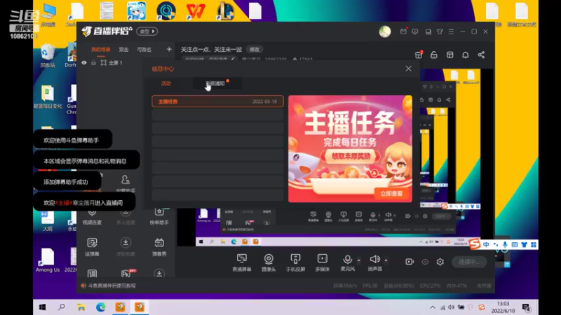 【2022-06-10 13点场】寒尘落月：关注点一点，关注来一波