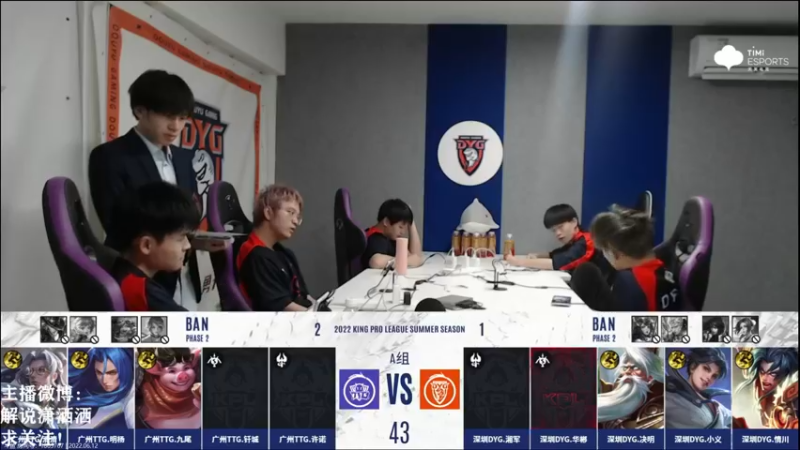 【2022-06-12 18点场】解说潇洒：潇洒解说：eStar  vs  XYG