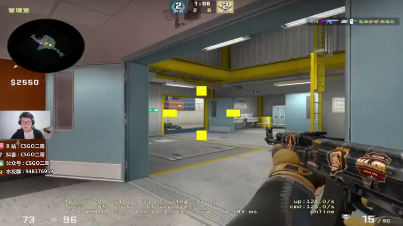 【2022-06-08 18点场】CSGO2ge：【覃哥】顶级准心！