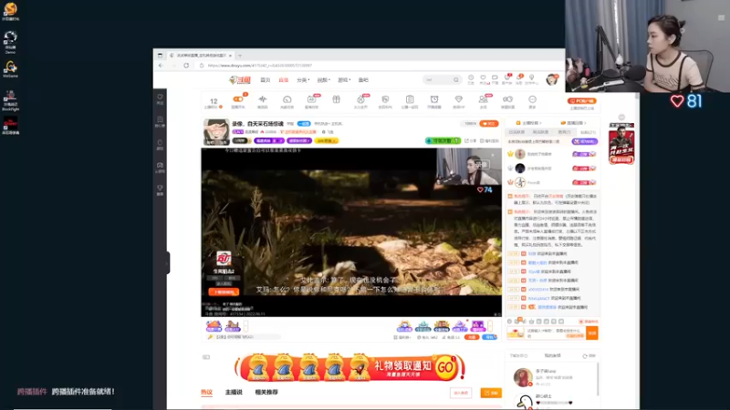 【2022-06-11 12点场】波波菜呀：采石场惊魂！！！