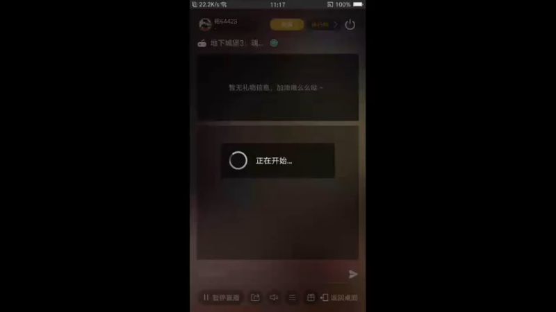 【2022-06-12 11点场】铭64423：地下城堡冲冲冲