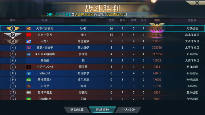 无聊