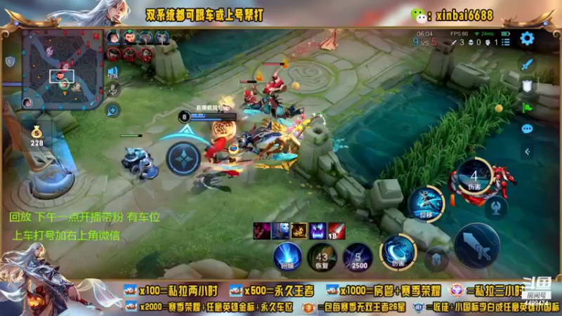 【2022-06-12 11点场】电竞信白丶：国服李白带粉 有车位