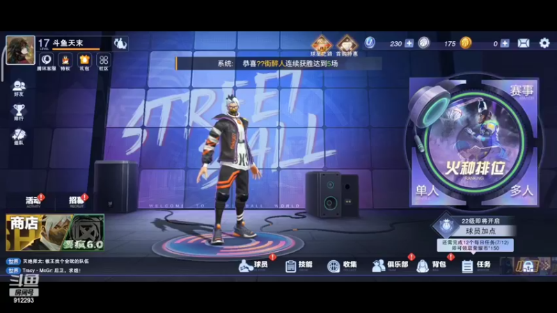 【2022-06-11 13点场】天末凉沨：来玩啊肝起来