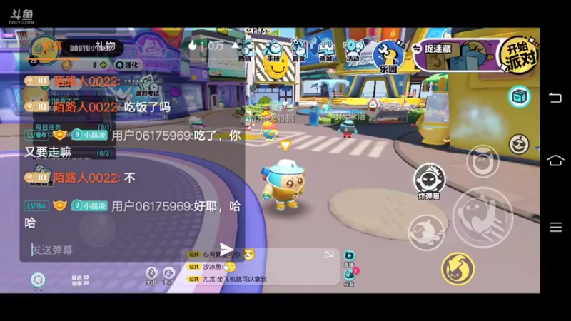 【2022-06-10 13点场】陌路人0022：小懒蛋冲冲冲