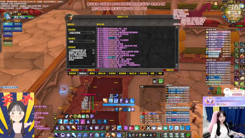 【2022-06-11 18点场】雨凡呀：【席瓦莱恩女团长】1团打完 固定2团招人