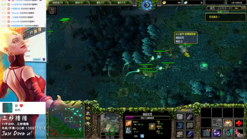 【2022-06-12 01点场】三秒丶撸撸：11平台OMG：到点了，开吹！