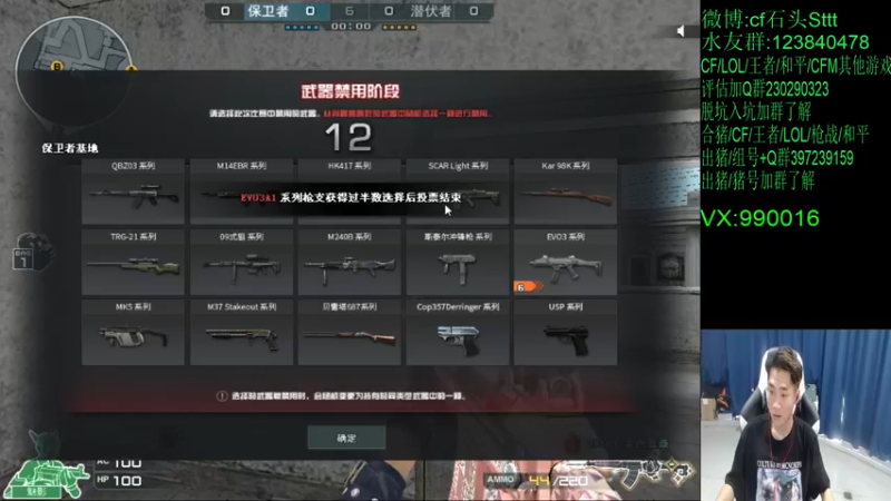【2022-06-12 15点场】白鲨石头丶：st出差杭州打百城 阿肯代播.