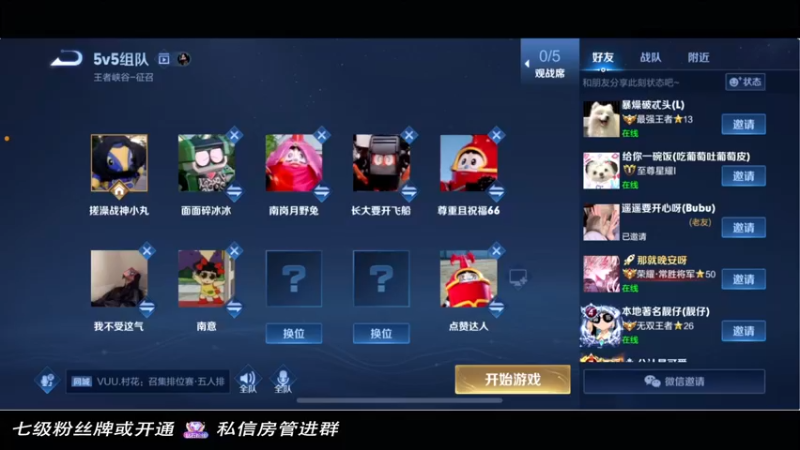 【2022-06-11 23点场】小乃丸：房管教小丸老师搓麻将
