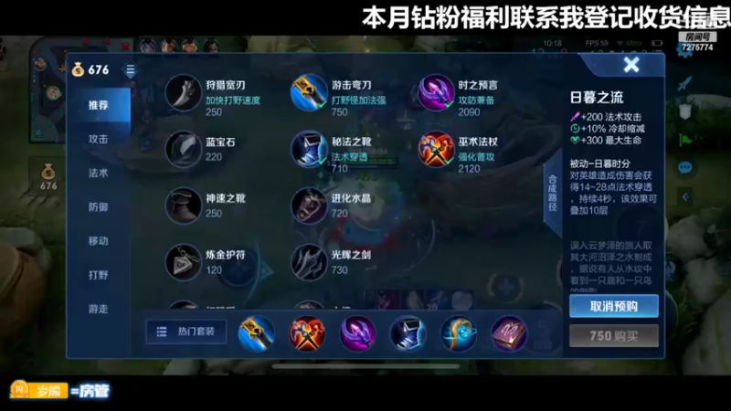 【2022-06-10 21点场】熊崽ouo：我要上1800，我要沾沾自喜！