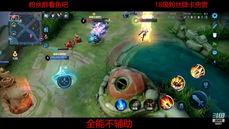 【2022-06-12 00点场】DYG易瞳：巅峰赛2516全国第2冲第一