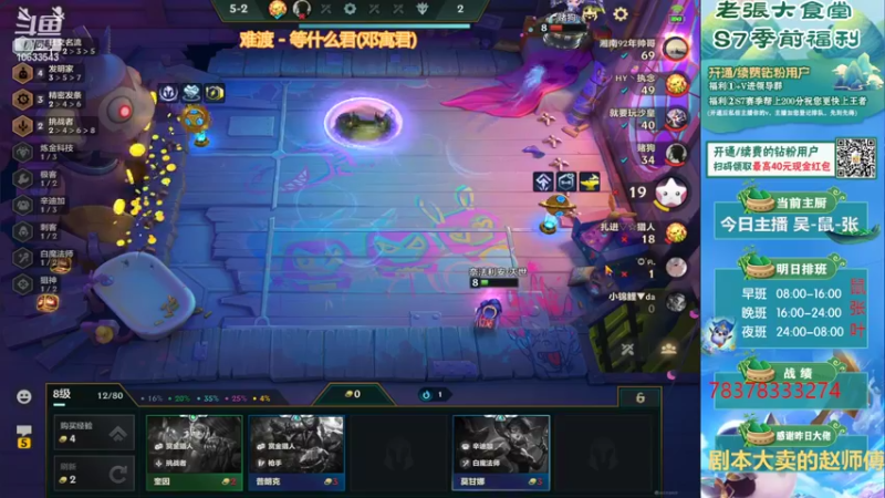 【2022-06-11 21点场】EGM老张：今日是勤奋加班张！