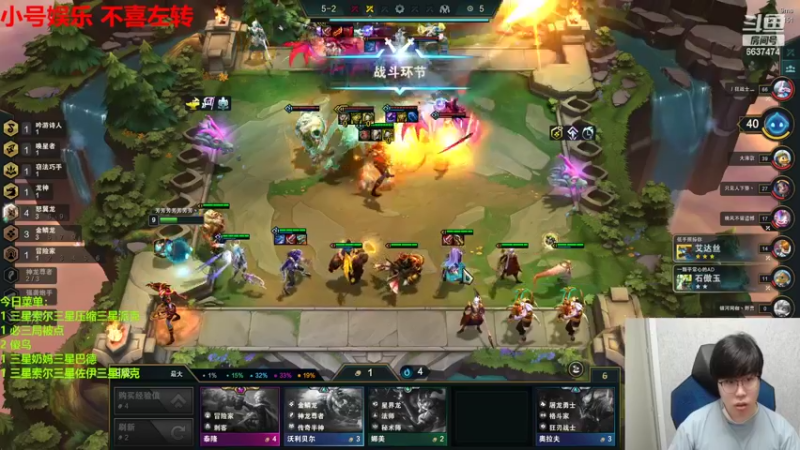 【2022-06-11 21点场】Xs雲烬：把金鳞龙三星十费