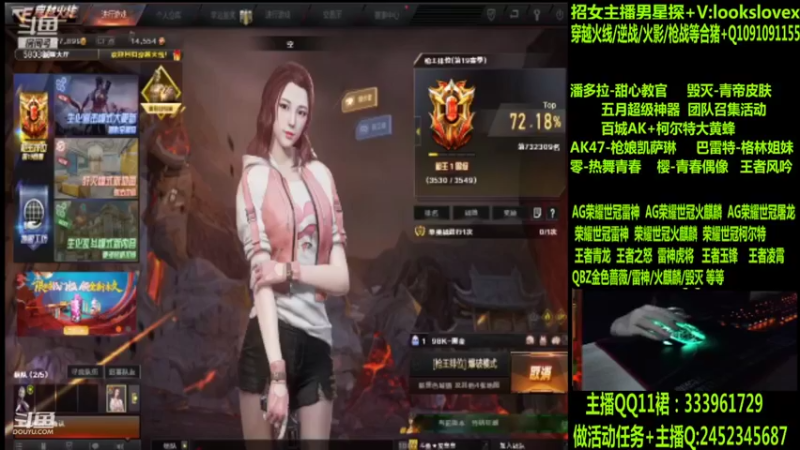 【2022-06-12 10点场】太原庞臭臭：AG世冠/枪娘火麒麟/毁灭青帝/