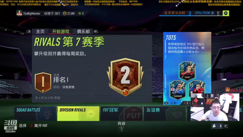 【2022-06-11 22点场】菲兹FizO：怪绿小子狂冲周赛