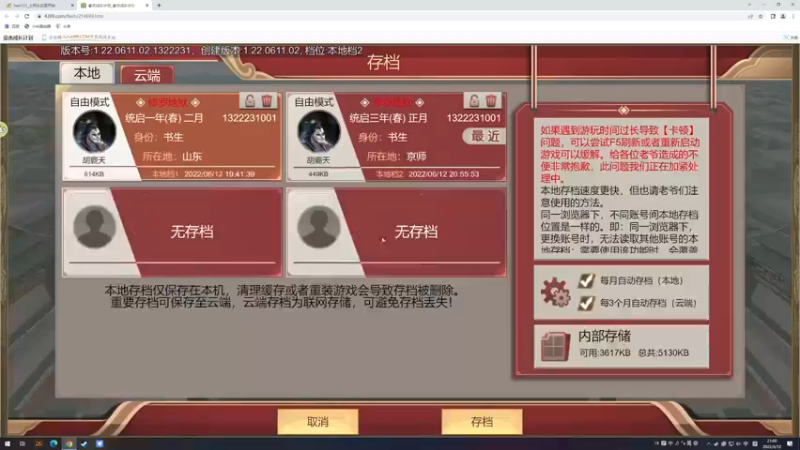 【2022-06-12 21点场】主播阿飞：阿飞)今晚 娱乐放松