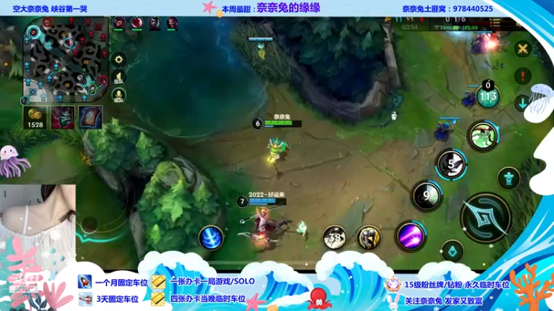 【2022-06-11 22点场】奈奈兔nice：逆子比赛 主播揪心