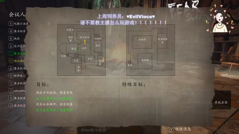 【2022-06-08 00点场】憨批姐姐沫萱：播个电费吧~