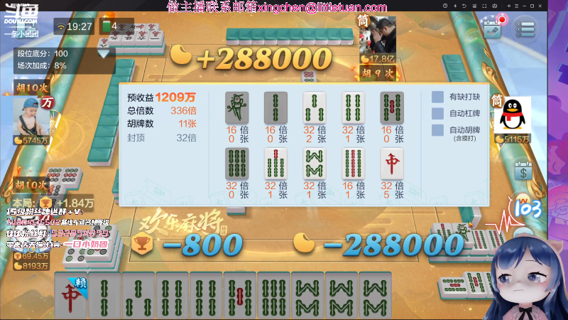 气坏猪了~海底捞月被断~但是上了王者段位